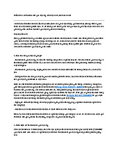 Mẫu đơn xin bảo lưu kết quả học tập cho học sinh, sinh viên mới