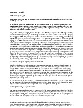 Bài phát biểu trong buổi lễ khai giảng | Học viện Hành chính Quốc gia