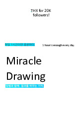 Sách Miracledrawing 100 Ebook Part2 2 môn Thiết kế đồ họa | Trường Đại học Mỹ thuật Thành phố Hồ Chí Minh