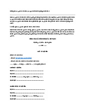 Mẫu giấy ủy quyền cá nhân, ủy quyền doanh nghiệp mới 2024