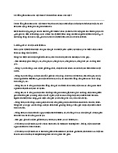 1 Lá bằng bao nhiêu tiền Việt Nam? 1 Man là bao nhiêu tiền Việt?