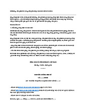 Mẫu Hợp đồng kinh tế, hợp đồng thương mại mới nhất năm 2024