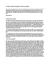 Tìm hiểu về nguồn gốc của pháp luật và bản chất của pháp luật