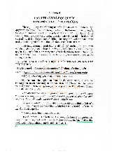 Tài liệu tổng hợp. Tái liệu Kinh tế vi mô. Chương 4. Thị trường cạnh tranh và độc quyền