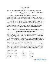 Ôn tập Tiếng anh Unit 2: Urbanization