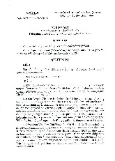 Nghị quyết Sửa đổi, bổ sung một số điều của Hiến pháp nước Cộng hòa xã hội chủ nghĩa Việt Nam