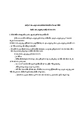 Tài Liệu Hướng Dẫn SAP 2000 - Phương Pháp Phân Tích Kết Cấu | Trường đại học kiến trúc Hà Nội