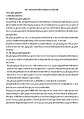 Chương 3: Quy Phạm Pháp Luật Và Quan Hệ Pháp Luật | Môn Pháp luật đại cương - Trường Cao đẳng Kỹ Thuật Đồng Nai