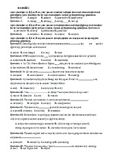 Đề cương ôn tập môn English | Trường Đại học Tây Nguyên