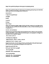 Propen có tên gọi khác là gì? Propen có tham gia phản ứng trùng hợp không? | Hóa học 11