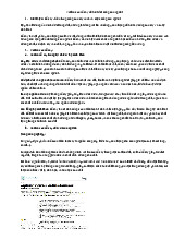 Vai trò của rễ cây trong đời sống | Sinh trưởng và phát triển thực vật | Trường Đại học Khoa học Tự nhiên, Đại học Quốc gia Hà Nội