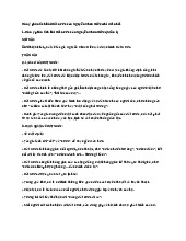 Dàn ý phân tích bài Đất nước của Nguyễn Khoa Điềm chi tiết nhất