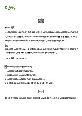 Đọc hiểu N2 mới- Trường Đại học Ngoại ngữ- Đại học Quốc gia Hà Nội