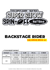 (Rider_Backstage) 2024 Super Junior super show spin-off-halftime (0723) môn Quản trị sự kiện | Trường Đại học Hoa Sen