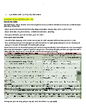 6 chiều kích văn hóa của hofstede | Kinh doanh quốc tế  | Trường Đại học Công nghiệp TP.HCM