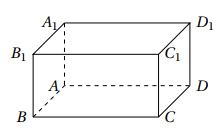 Cho 1 hình hộp (ảnh 1)